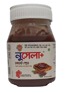 নুসেলা+ চকলেট স্প্রেড ২২০ গ্রাম (Nucella+ Chocolate Spread 220gm)