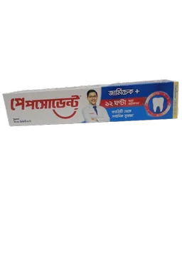 পেপসোডেন্ট জার্মিচেক টুথপেস্ট ১৯০ গ্রাম (Pepsodent Germicheck Toothpaste 190gm)