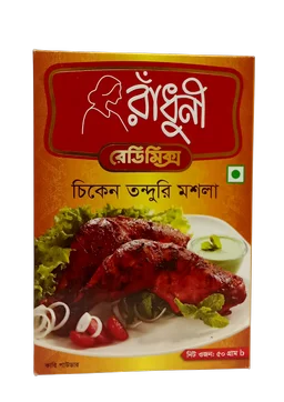 রাধুনী চিকেন তন্দুরি মশলা ৫০ গ্রাম (Radhuni Chicken Tandoori Masala 50gm)