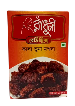 রাধুনী কালা ভুনা মশলা ৮০ গ্রাম (Radhuni Kala Bhuna Masala 80gm)