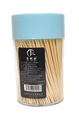 বাঁশের টুথপিক (Bamboo Toothpick)